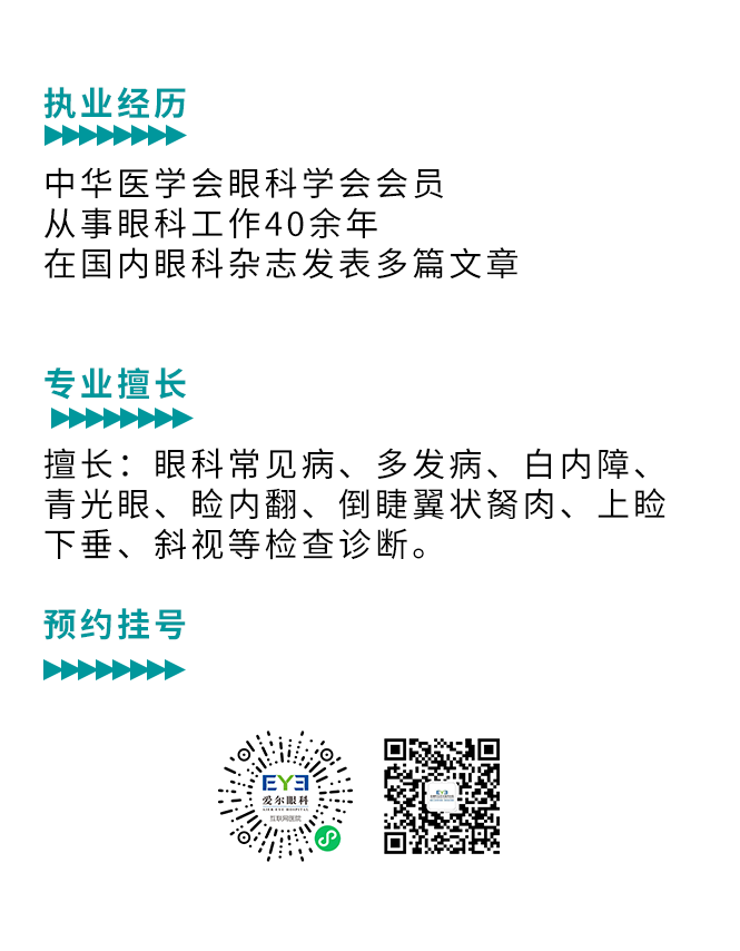 张英